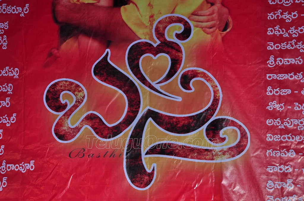 Basthi Movie Success Meet